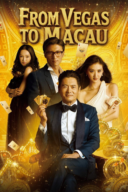 Movie poster for From Vegas to Macau (2014)