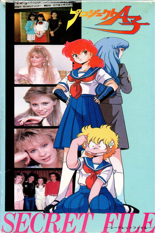 Movie poster for Project A-ko: Secret File (1986)