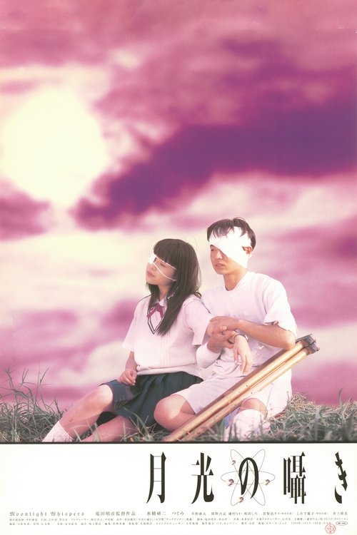 Movie poster for Moonlight Whispers (1999)