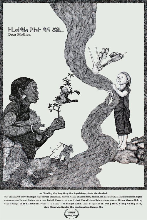 Movie poster for Dear Mother,
