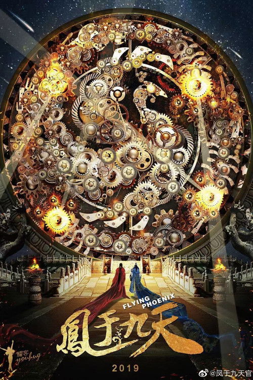 Flying Phoenix poster