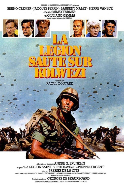 Movie poster for Operation Leopard (1980)