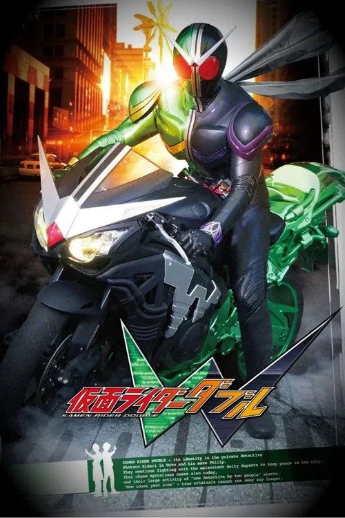 Series poster for Kamen Rider W (2009)