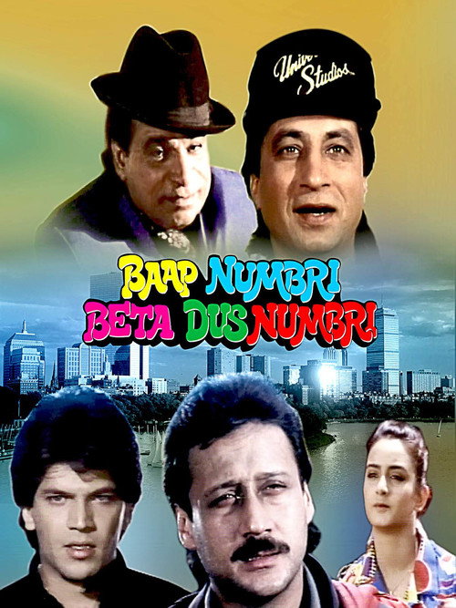 Movie poster for Baap Numbri Beta Dus Numbri (1990)