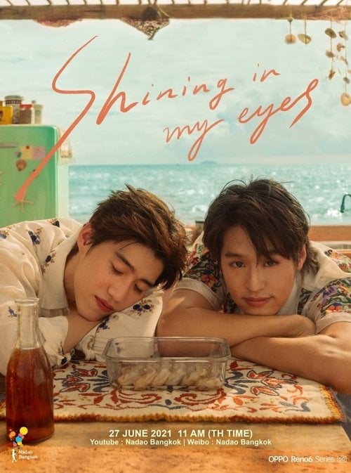 Movie poster for Shining In My Eyes | BKPP | NADAOxOPPOChina (2021)