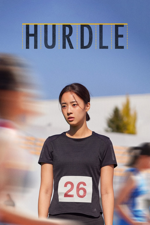 Movie poster for Hurdle (2025)