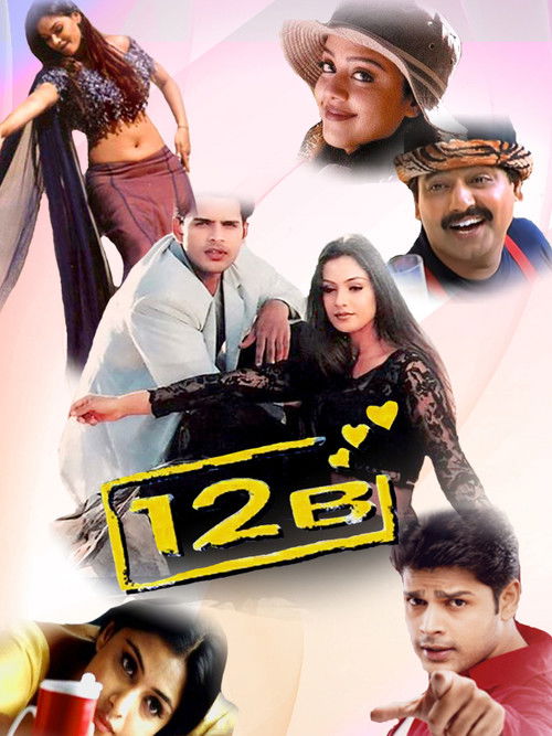 Movie poster for 12 B (2001)