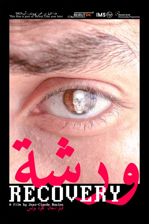 Movie poster for Recovery (2021)