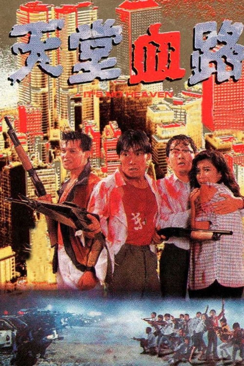 Movie poster for It's No Heaven (1988)