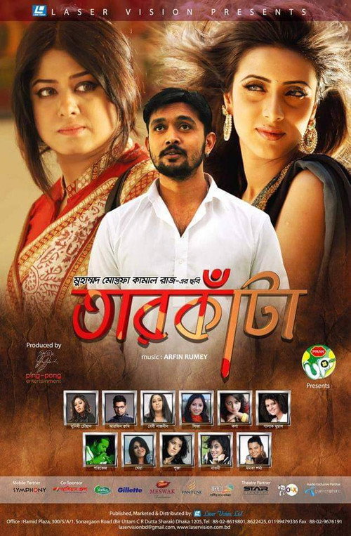 Movie poster for Taarkata (2014)