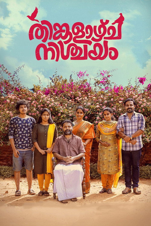 Movie poster for Thinkalazhcha Nishchayam (2021)