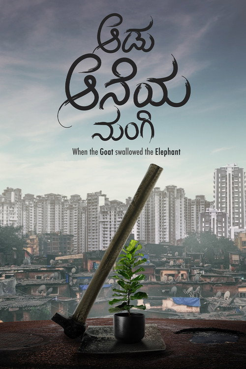 Movie poster for Aadu Aaneya Nungi (2025)