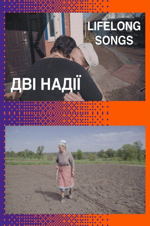 Movie poster for Lifelong Songs (2019)