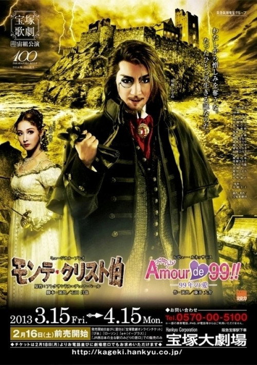 Movie poster for The Count of Monte Cristo / Amour de 99! ~99 years of Love~ (2013)