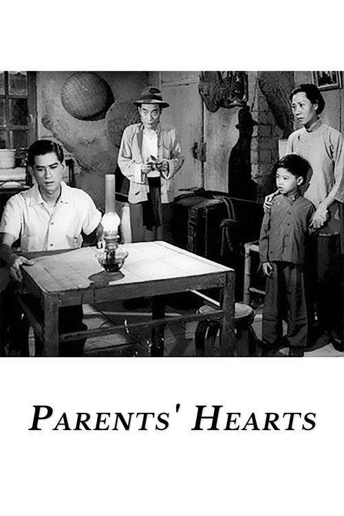 Movie poster for Parents' Hearts (1955)