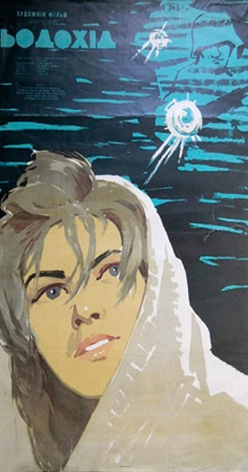 Movie poster for Ice Run (1963)