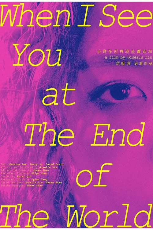 Movie poster for When I See You At The End Of The World (2026)
