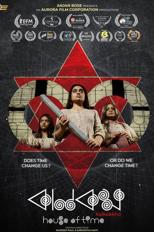 Movie poster for House of Time (2021)