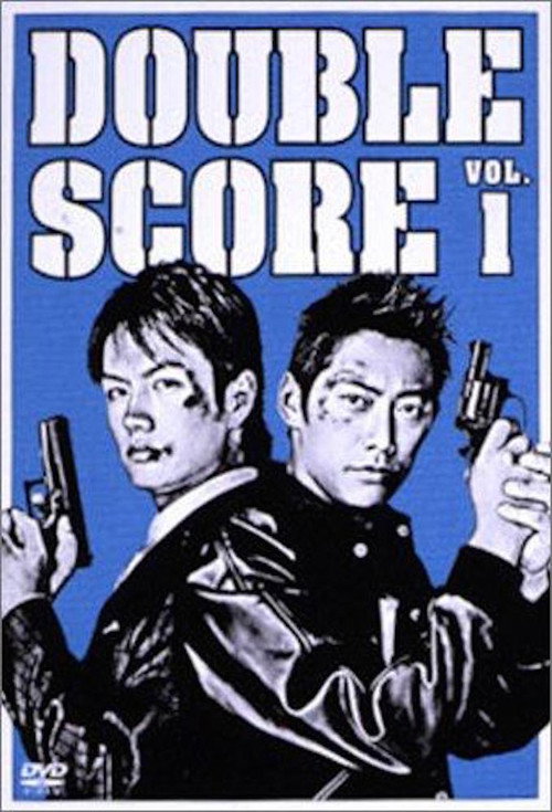 Series poster for Double Score (2002)