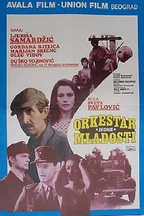 Movie poster for Orchestra of One Youthhood (1985)