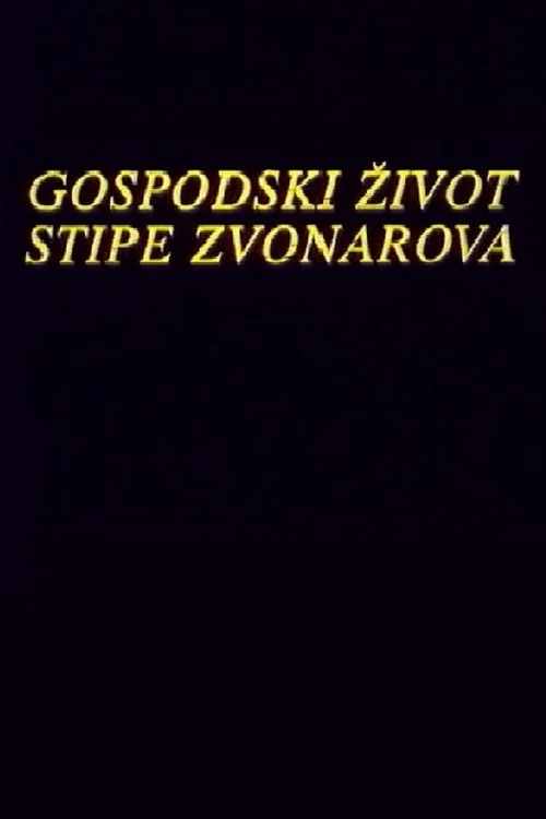 Movie poster for The Life of Stipe Zvonarov (1988)