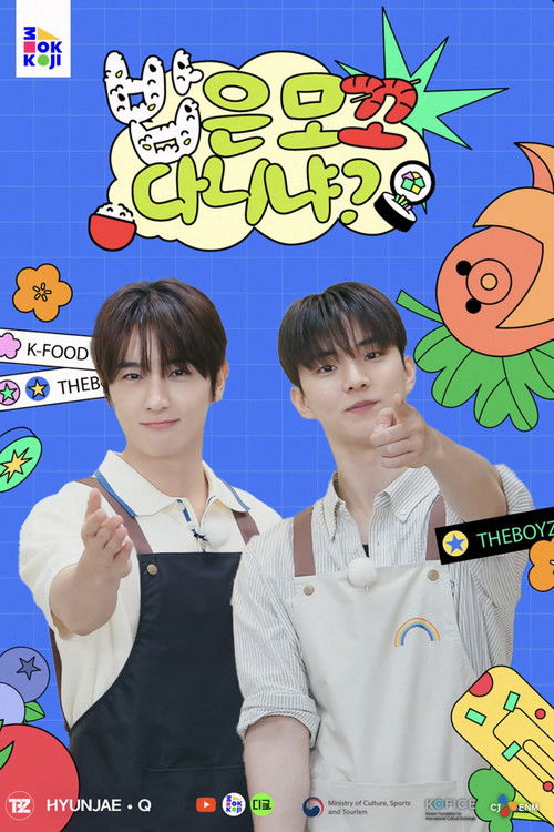 Babeun Mokko Daninya: K-Cooking Diary poster