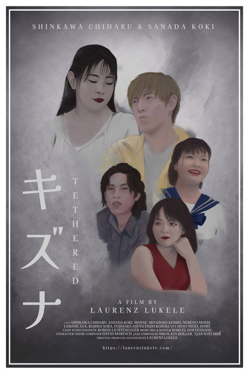 Movie poster for Tethered (2026)