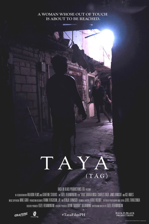 Movie poster for Tag (2016)