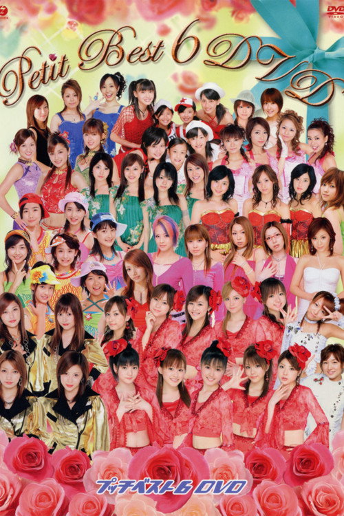 Movie poster for Petit Best 6 (2005)