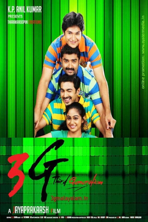 Movie poster for 3G Third Generation (2013)