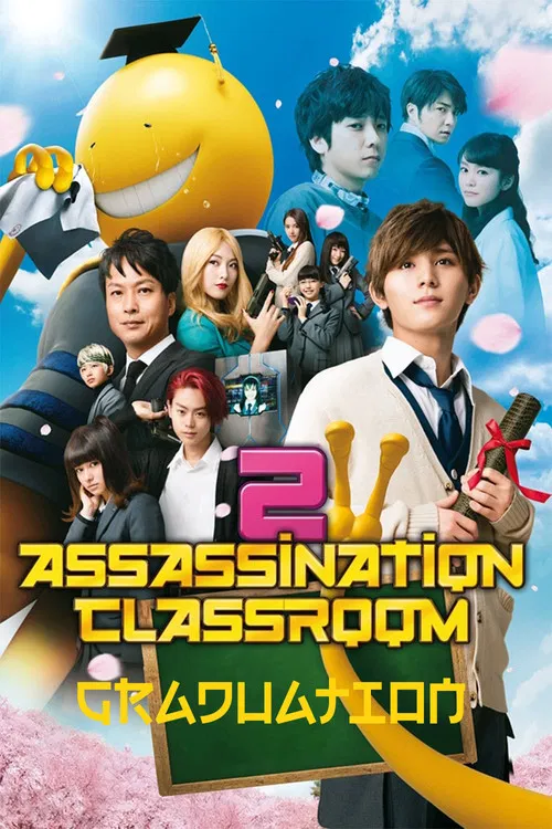 Movie poster for Assassination Classroom: Graduation (2016)