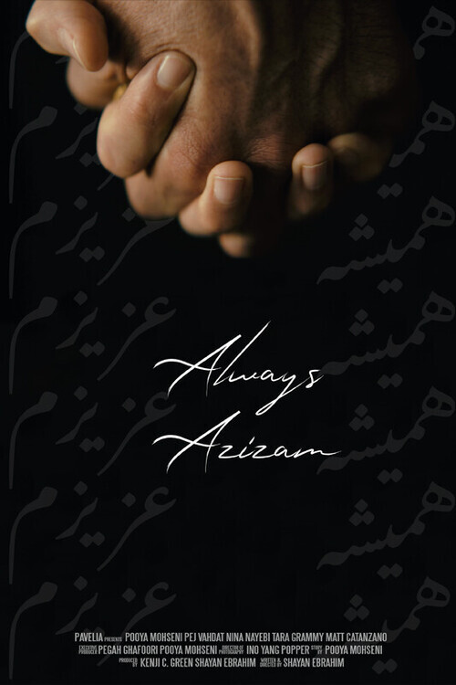 Movie poster for Always Azizam (2025)