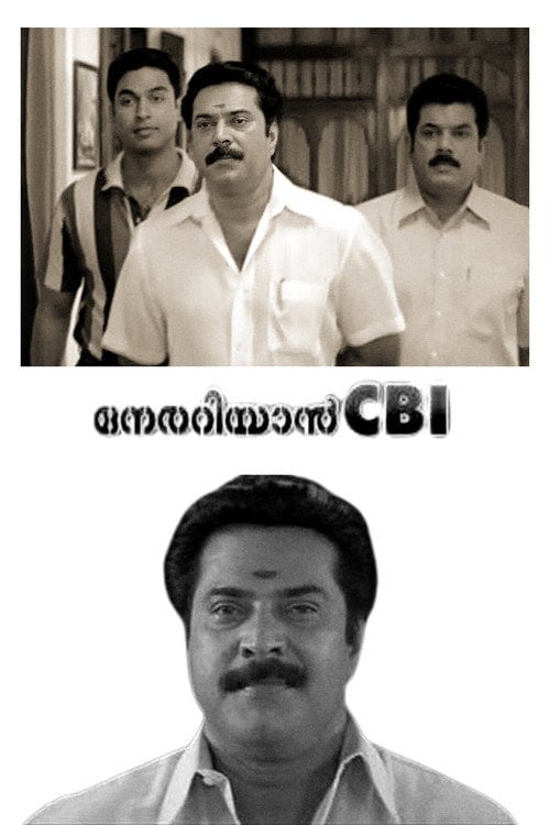 Movie poster for Nerariyan CBI (2005)