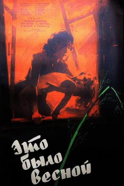 Movie poster for It Was in the Spring (1960)