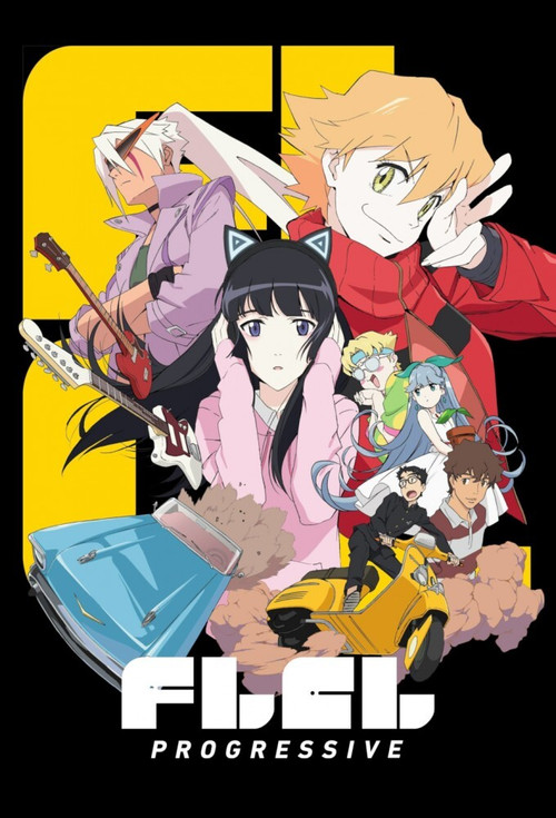 Movie poster for FLCL Progressive (2018)