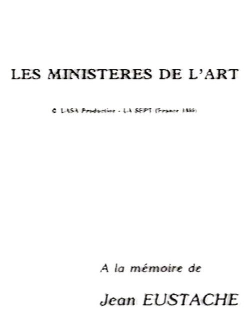 Movie poster for The Ministries of Art (1989)