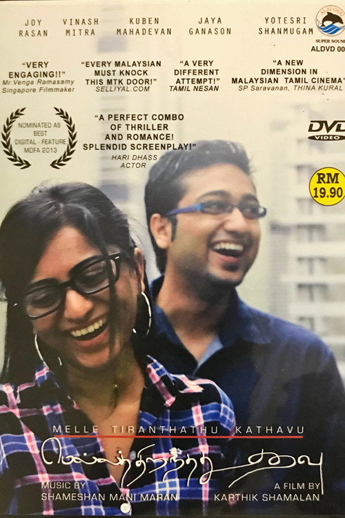 Movie poster for Melle Tiranthathu Kathavu (2014)