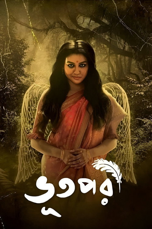 Movie poster for Bhootpori (2024)