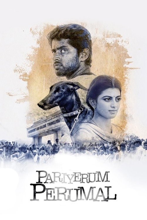 Movie poster for Pariyerum Perumal (2018)