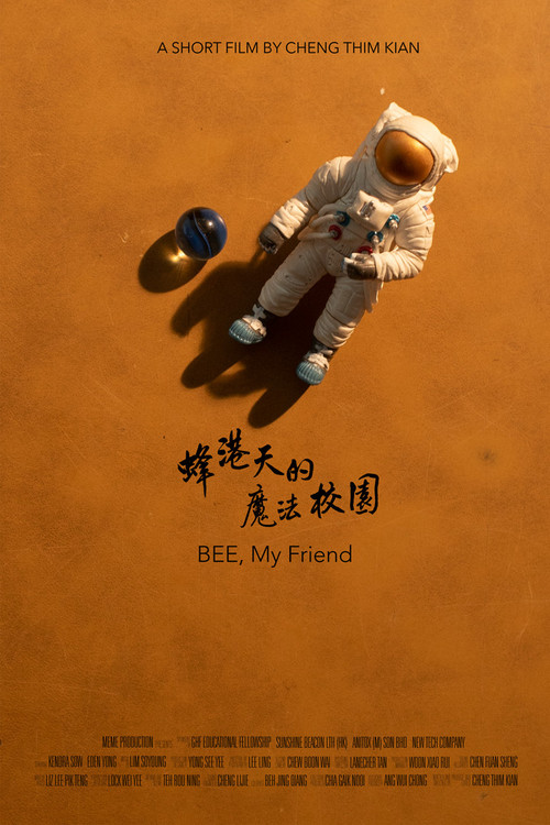 Movie poster for BEE, My Friend (2020)