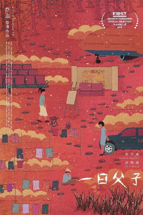 Movie poster for Father for a Day (2020)