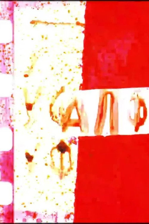 Movie poster for Alphabet (2004)