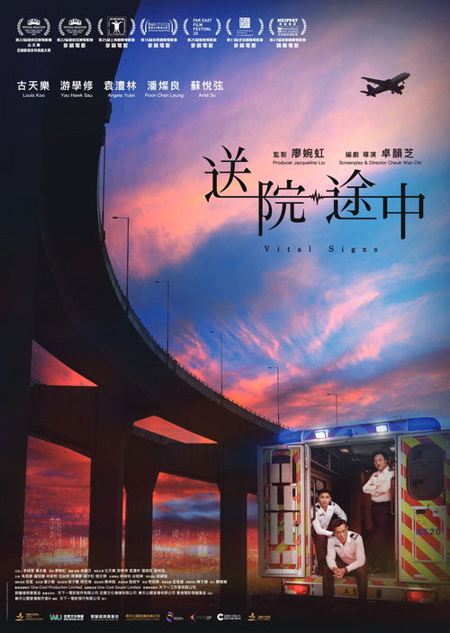 Movie poster for Vital Signs (2025)