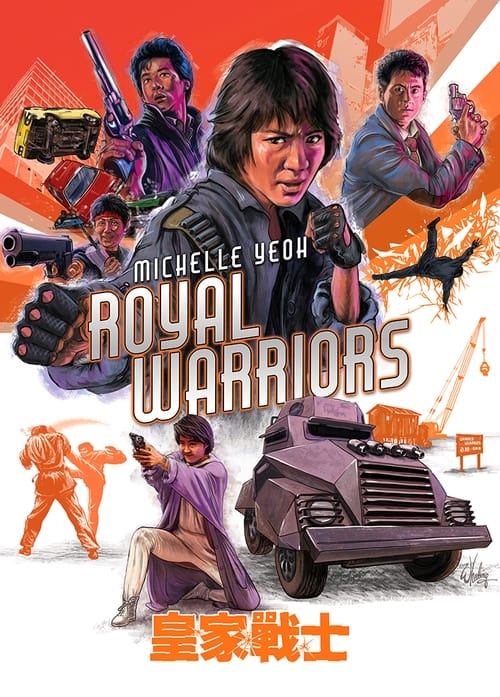 Movie poster for Royal Warriors (1986)