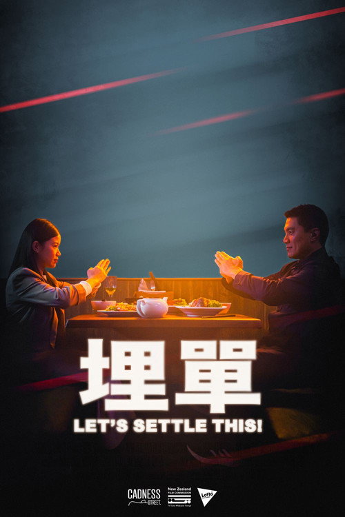 Movie poster for Let's Settle This! (2025)