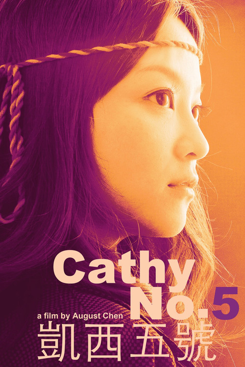 Movie poster for Cathy No.5 (2012)