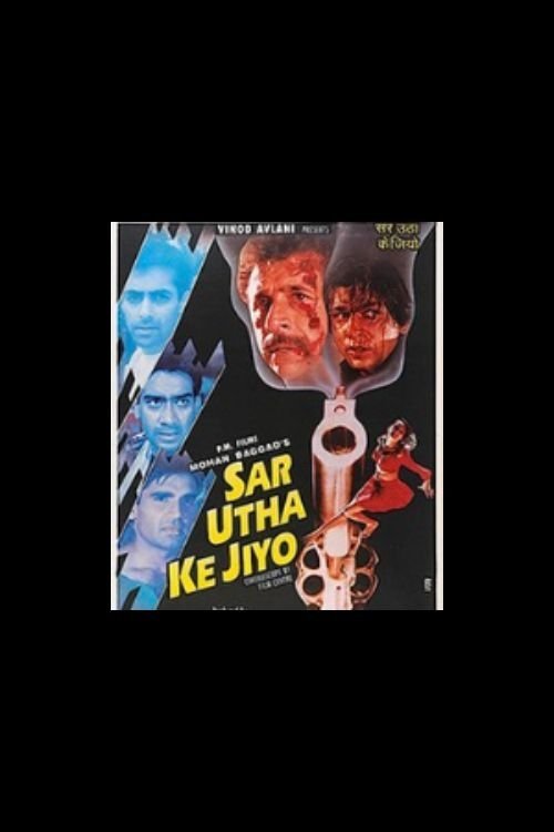 Movie poster for Sar Utha Ke Jiyo (1998)