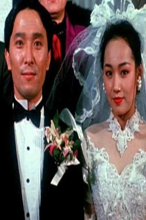 Movie poster for For Go-chul (1993)