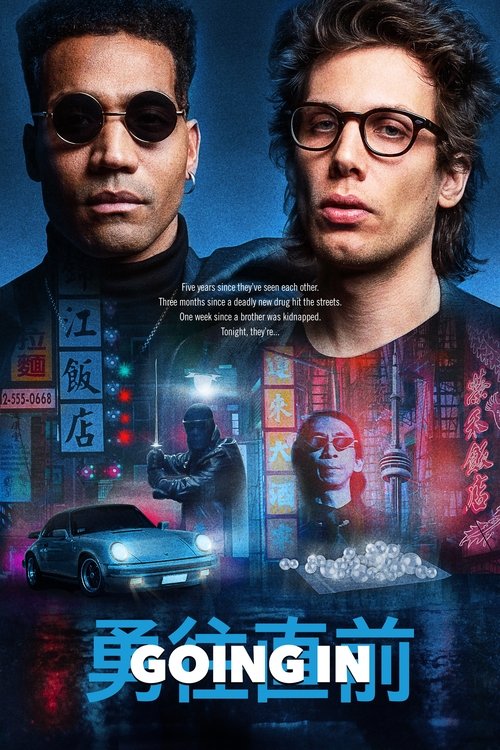 Movie poster for Going In (2023)