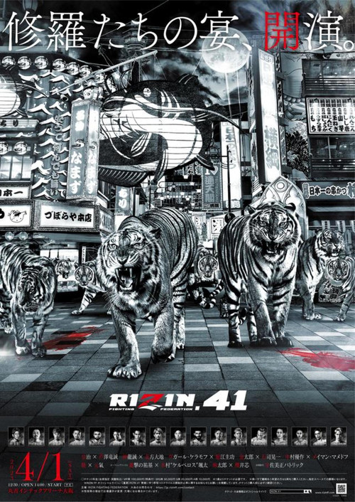 Movie poster for RIZIN 41 (2023)